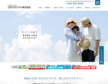 令和5年 12月 師走(しわす)