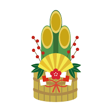 令和　８年　１月　　睦　月（むつき）